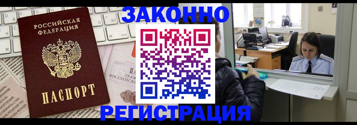 регистрация для школы в Омутнинске